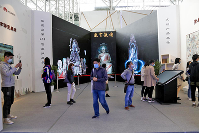 敦煌研究院文化與科技融合成果展亮相南京融交會——數(shù)字文化創(chuàng)意軟件開發(fā)引領(lǐng)新潮流