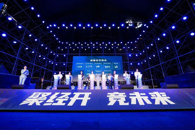 大咖齊聚經(jīng)開 論劍電競(jìng)未來——2022常州經(jīng)開數(shù)字電競(jìng)峰會(huì)盛大開幕
